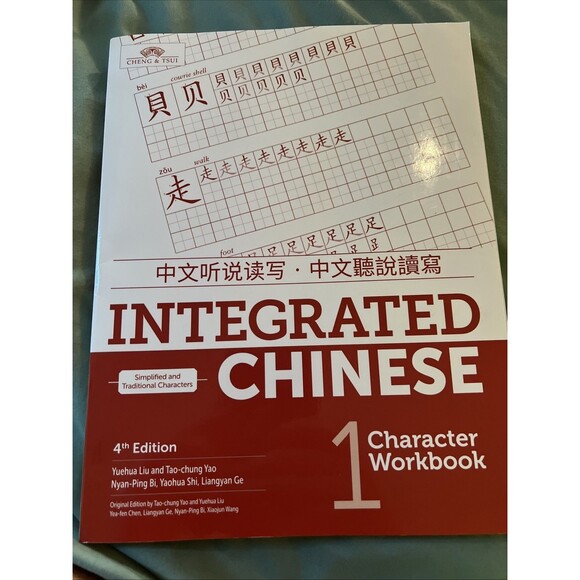 Other - Integrated Chinese Character Workbook, Simplified and Traditional Characters